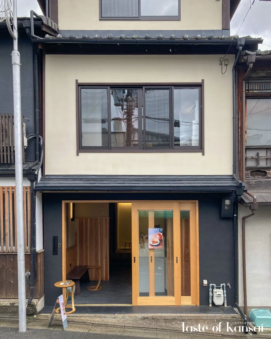 SOT COFFEE ROASTER Kyoto (7)