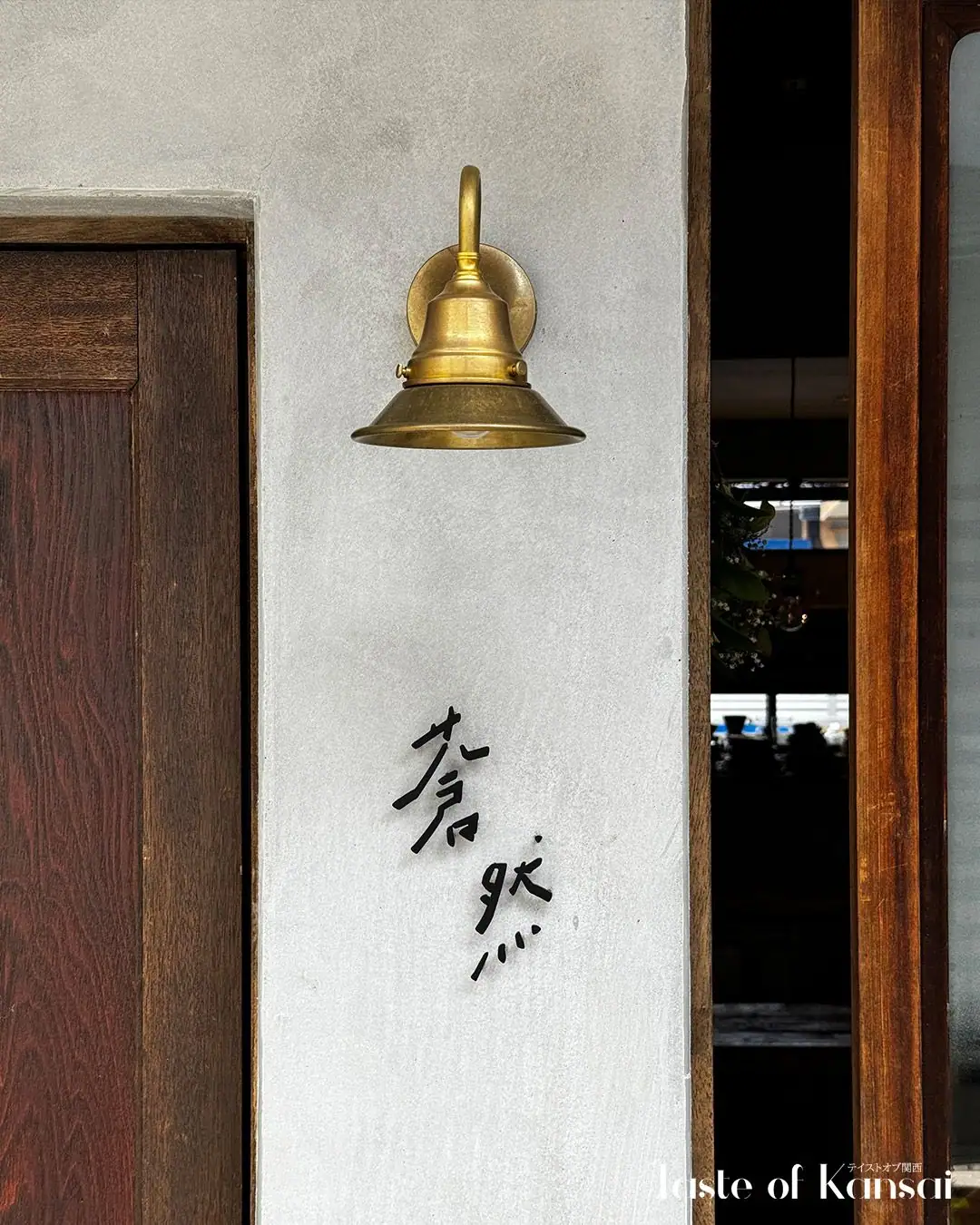 Souzen (11)