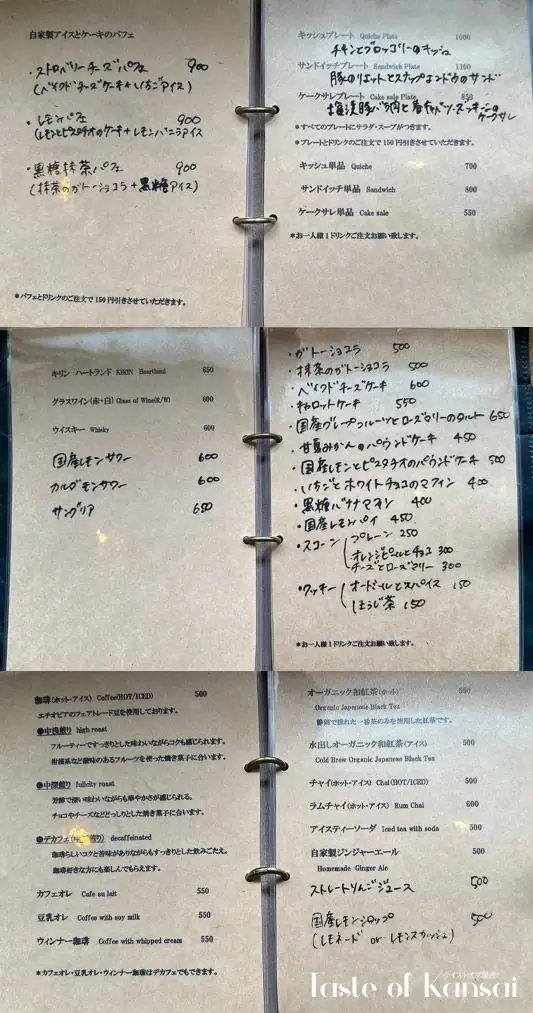 Souzen (13)