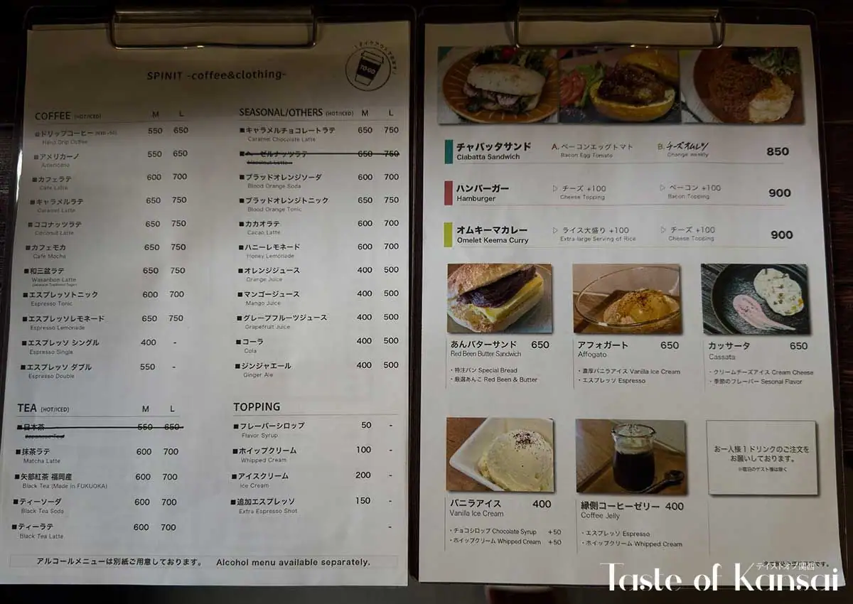 Spinit Coffee (11)