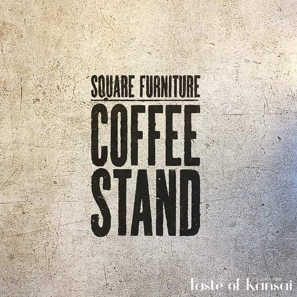 Kawakami Coffee x Square Furniture Coffee Stand (3)