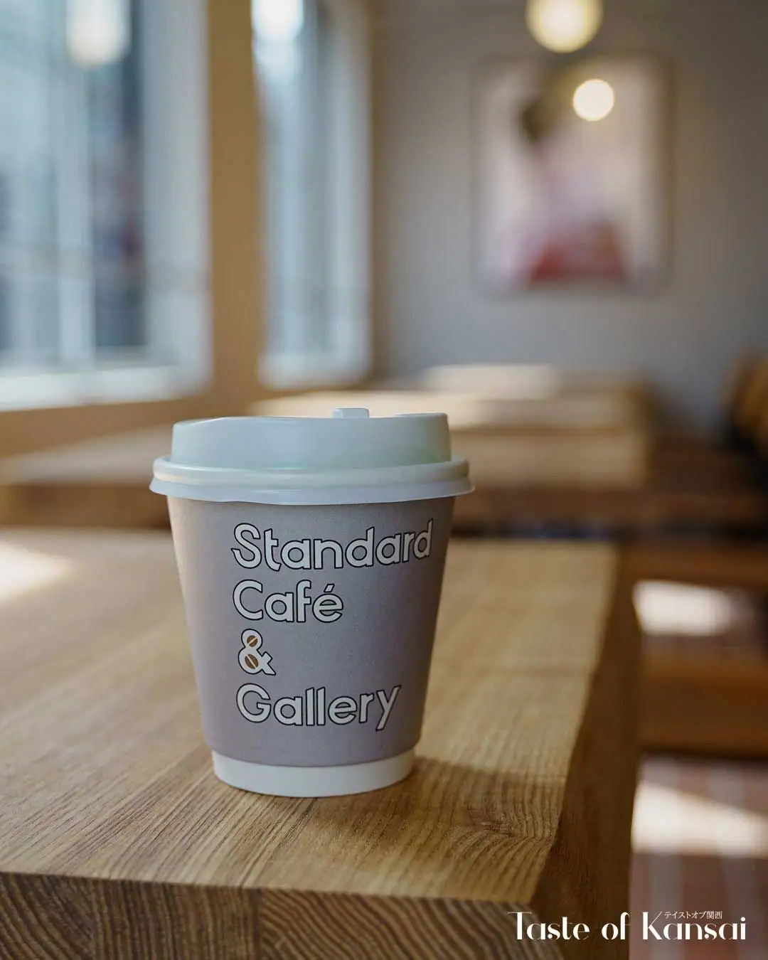 Standard Cafe & Gallery Horie (9)