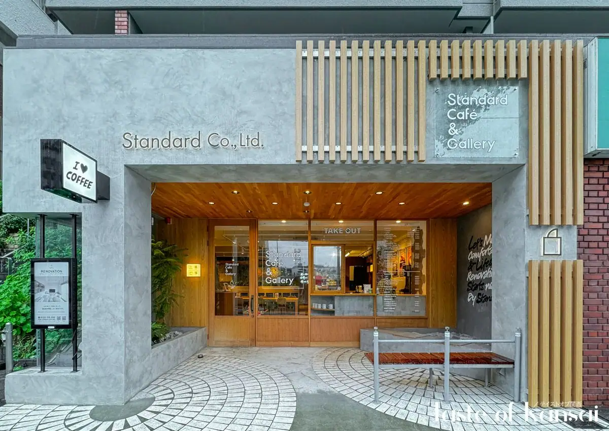 Standard Cafe & Gallery Ryokuchikoen (13)