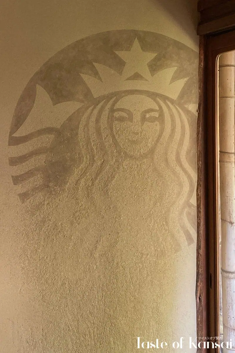 Starbucks Ninenzaka (11)