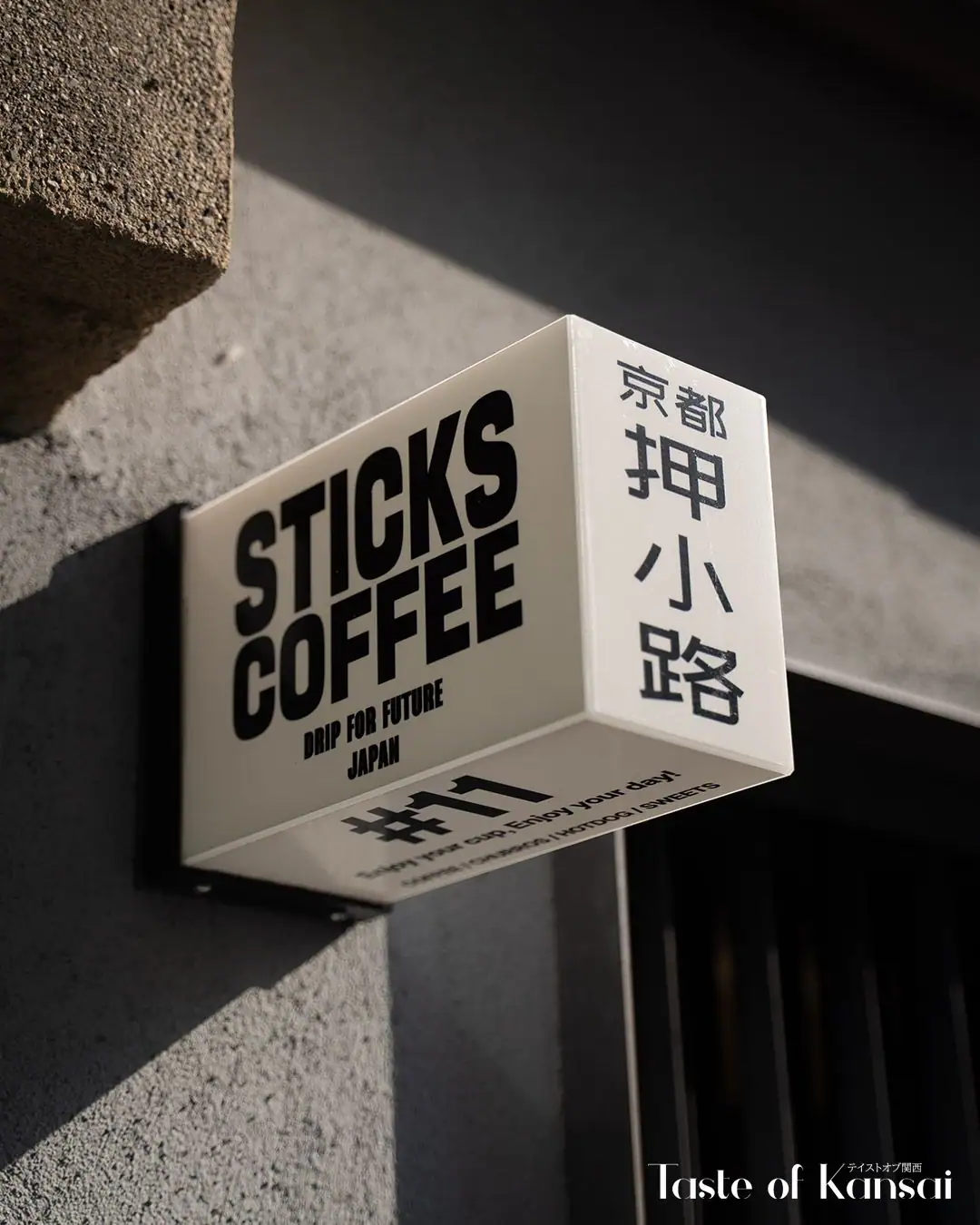 Sticks Coffee Oshikoji (10)