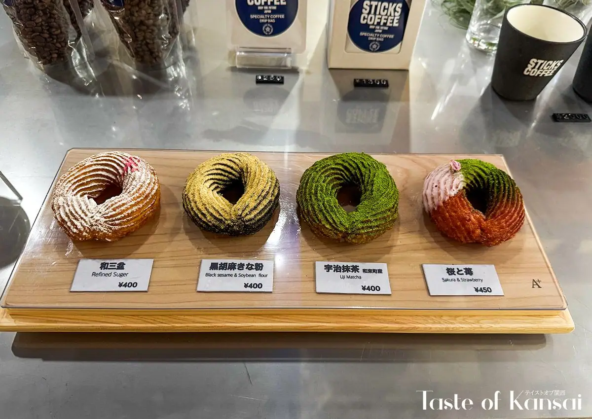 Sticks Coffee Oshikoji (4)