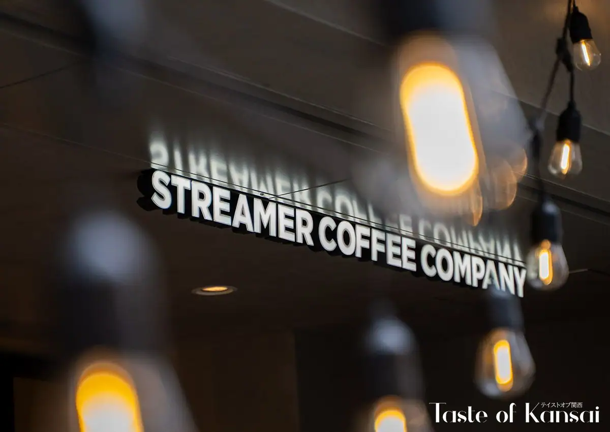 Streamer Coffee Nishiki Kyoto (4)