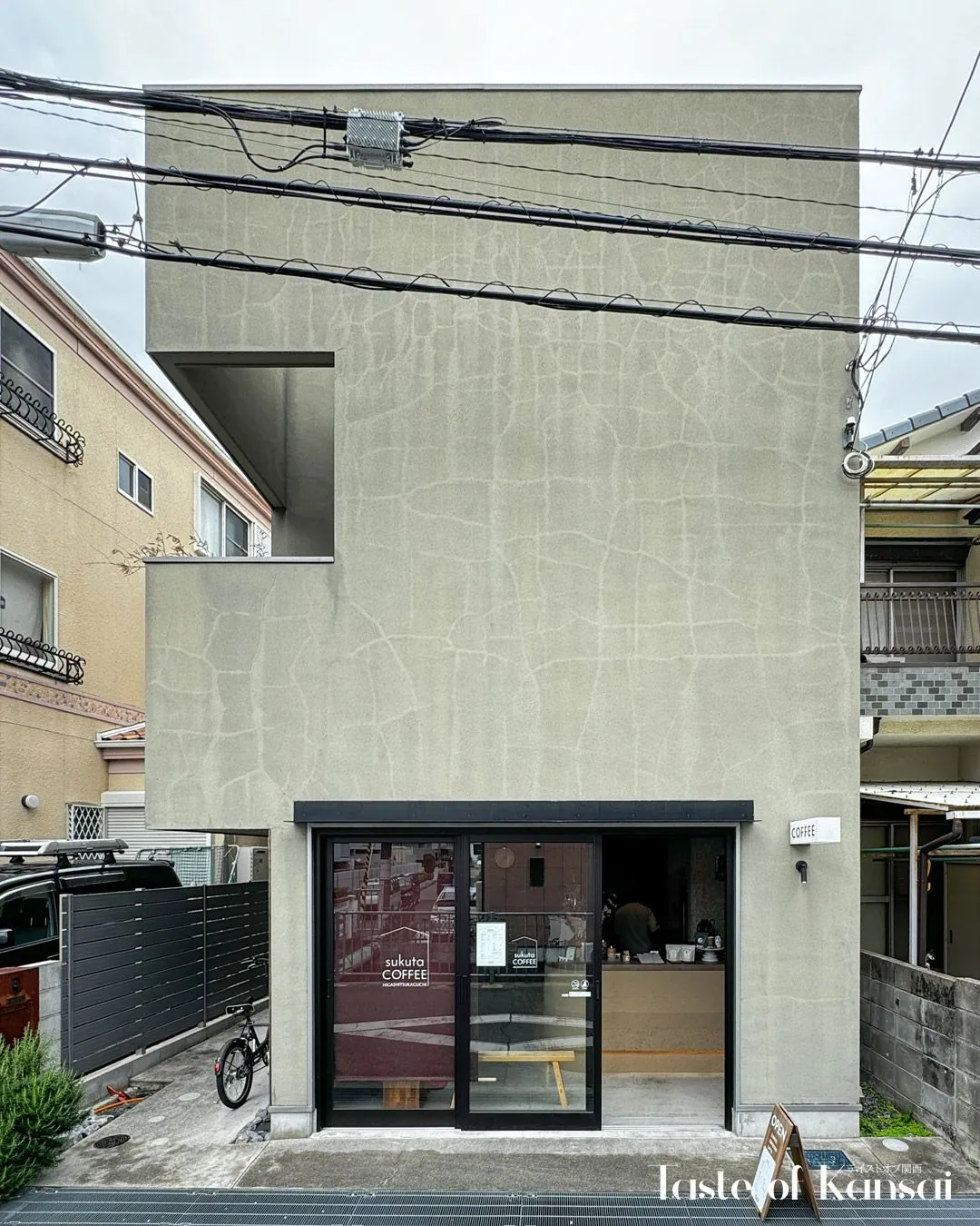 Sukuta Coffee (10)
