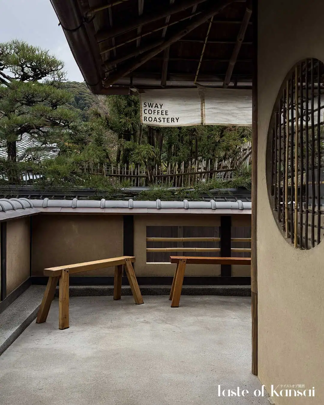 Sway Coffee Roastery Kyoto Higashiyama (8)