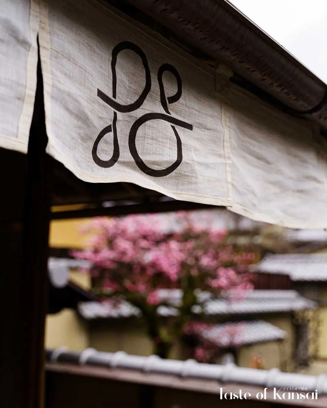 Sway Coffee Roastery Kyoto Higashiyama (7)