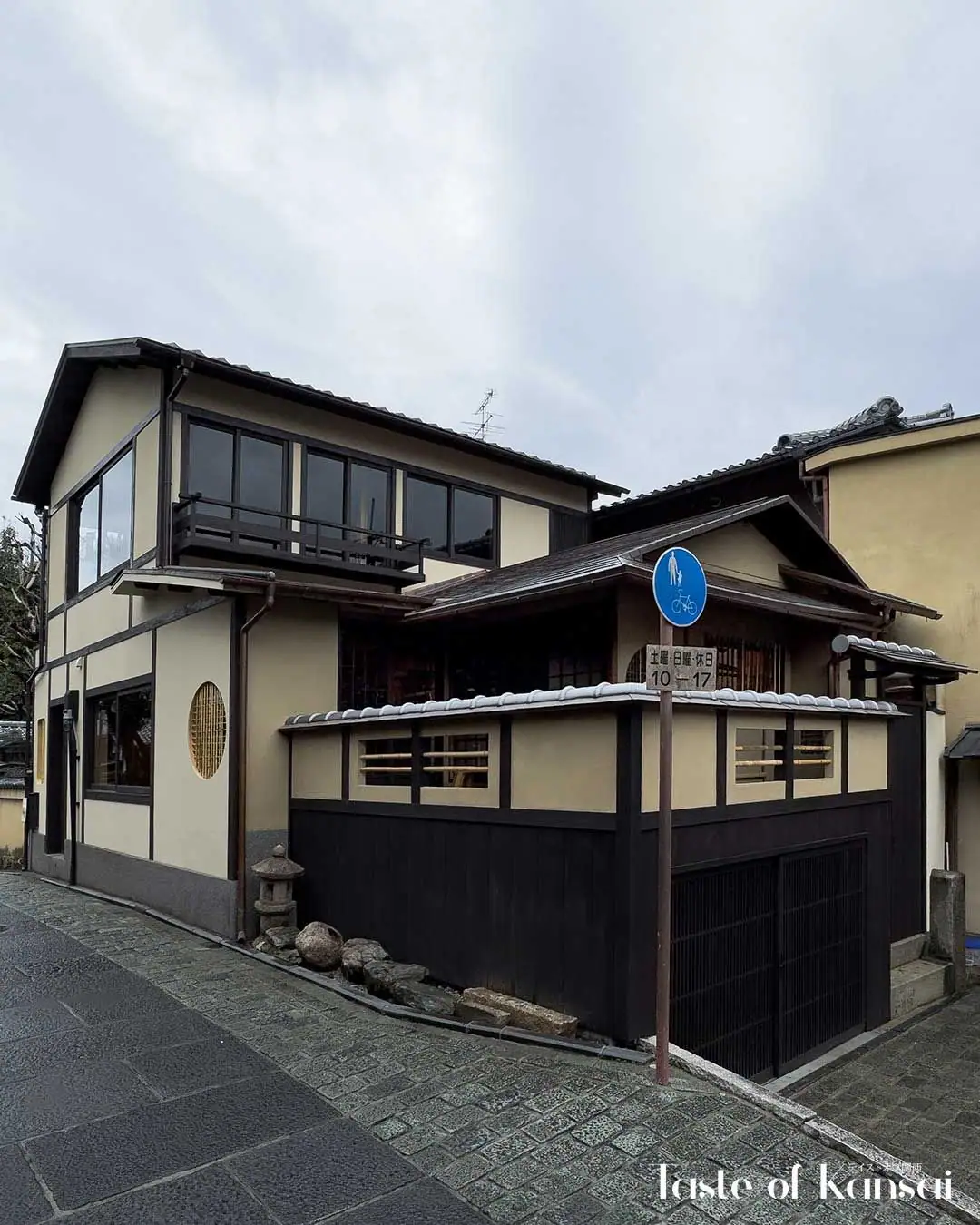 Sway Coffee Roastery Kyoto Higashiyama (3)