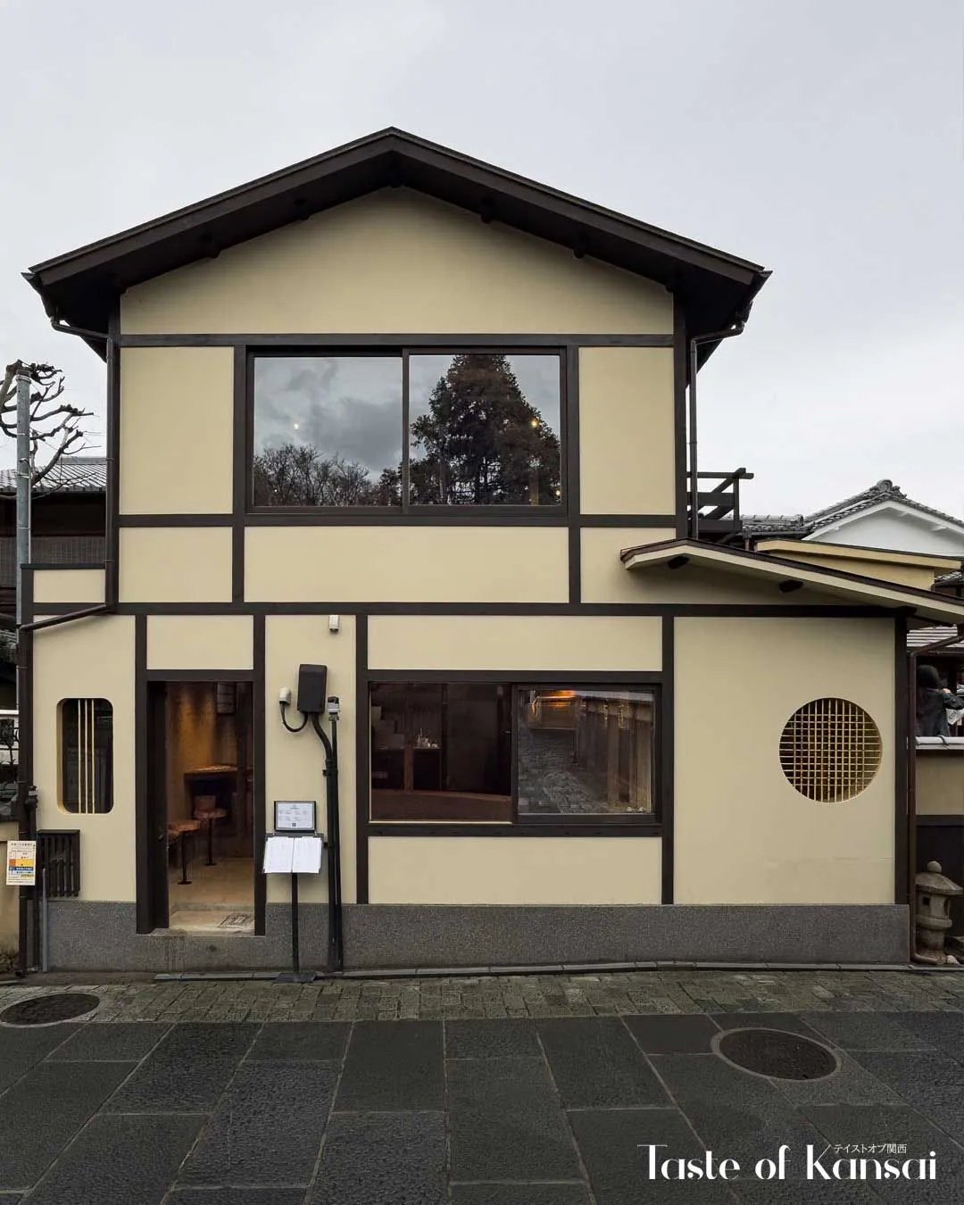 Sway Coffee Roastery Kyoto Higashiyama (13)
