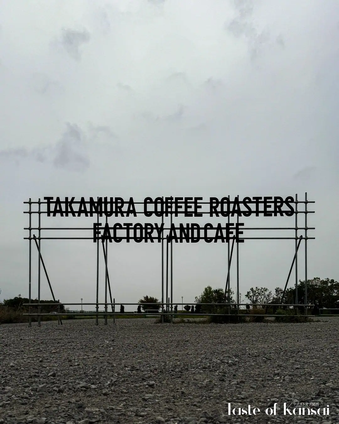 Takamura Coffee Roasters Factory and Cafe (10)
