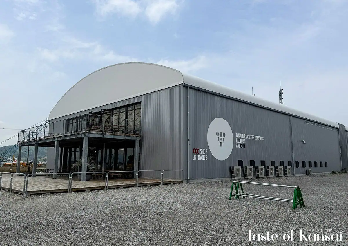Takamura Coffee Roasters Factory and Cafe (3)