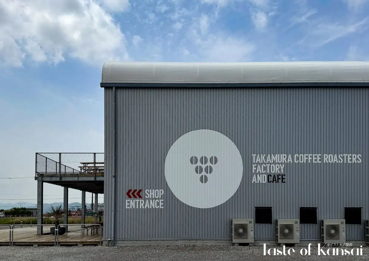 Takamura Coffee Roasters Factory and Cafe (2)