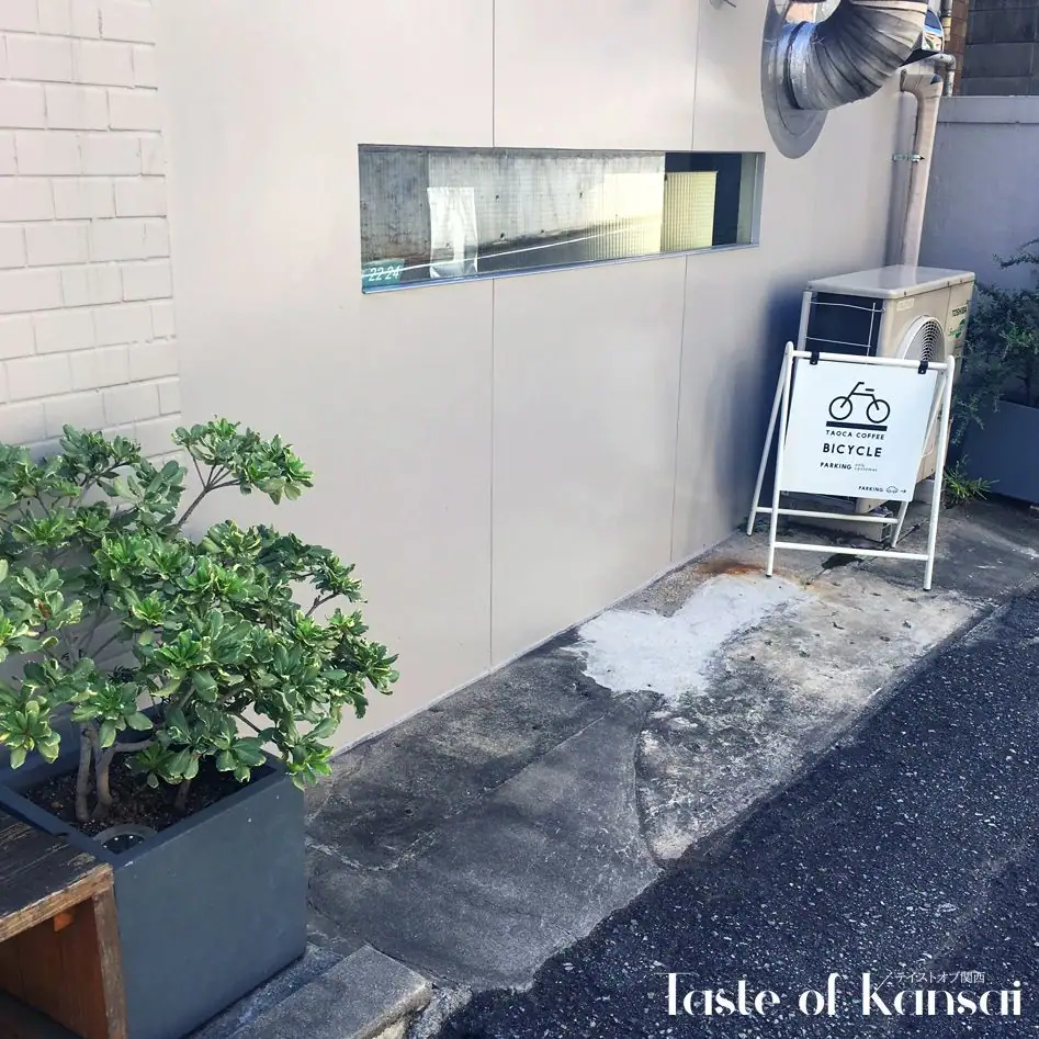 Taoca Coffee (2)