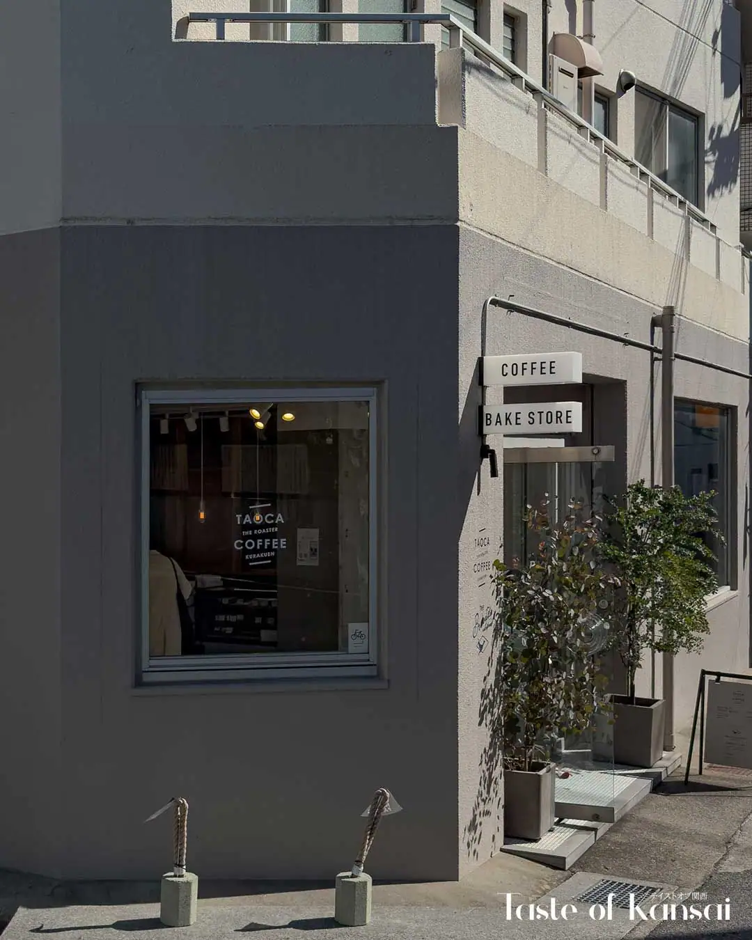Taoca Coffee Rokko (8)