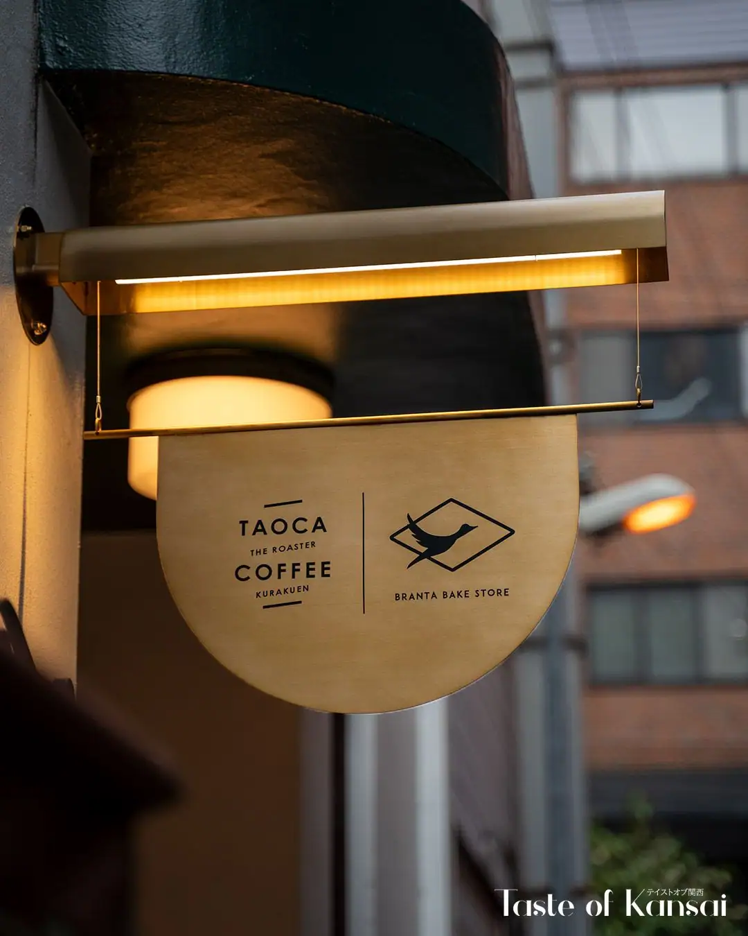 Taoca Coffee Motomachi (15)
