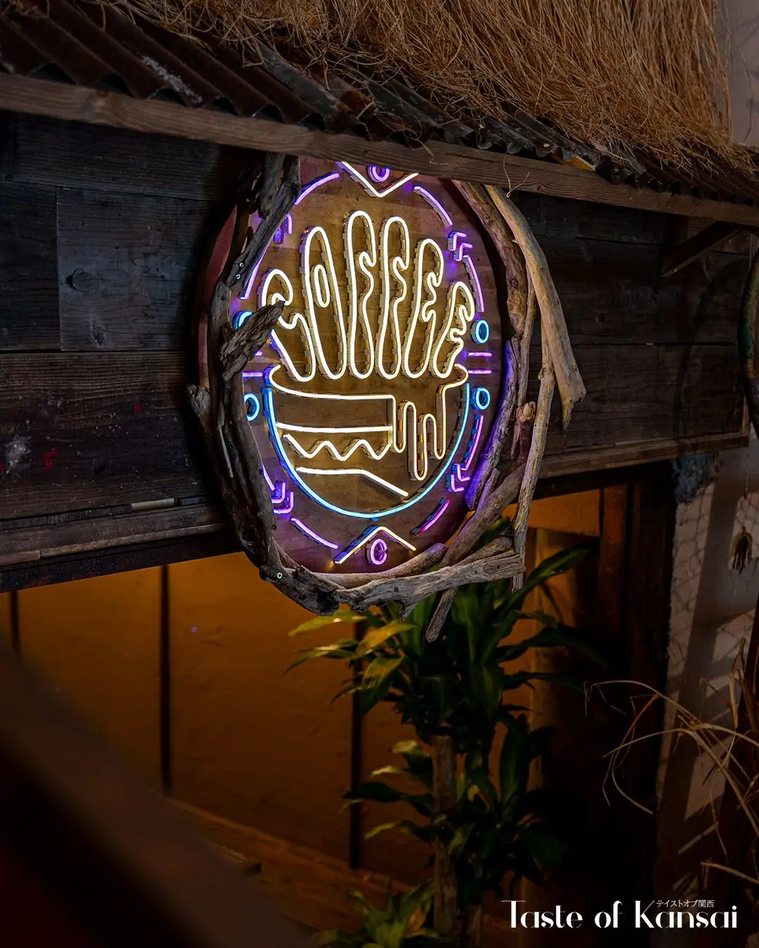 Tasogare Coffee (4)
