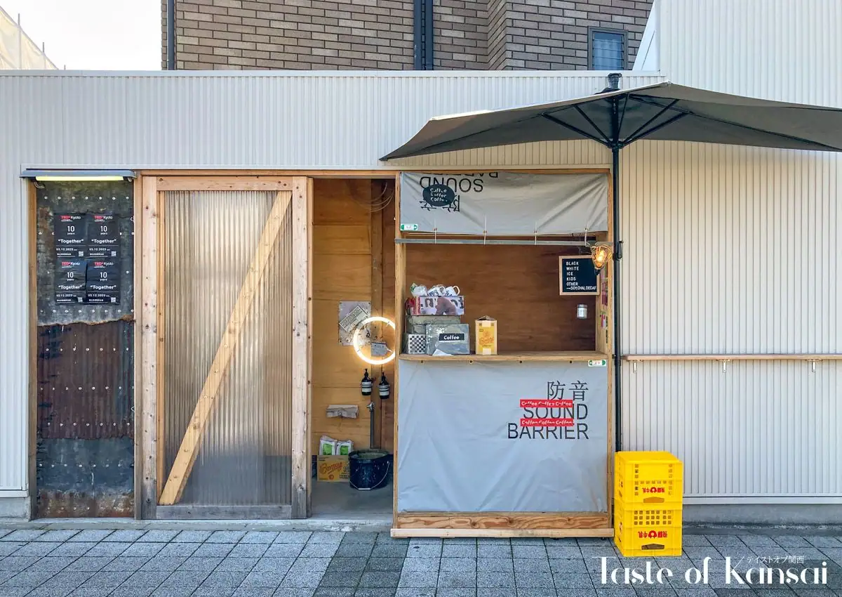 Tasuku Coffee (7)