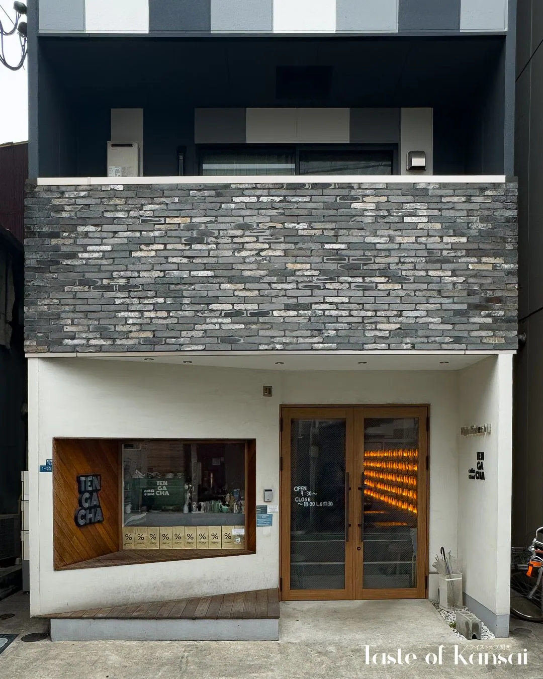 Coffee stand Tengacha (9)