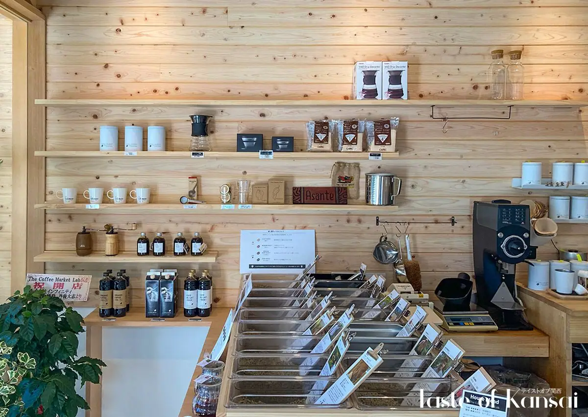The Coffee Market Lab (7)