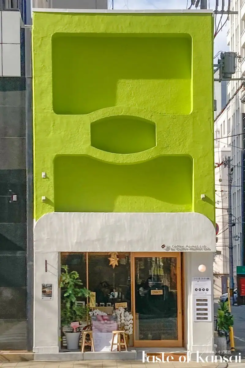 The Coffee Market Lab (11)