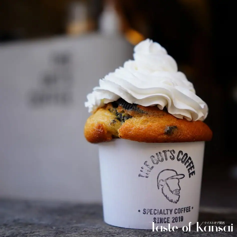 The Gut’s Coffee: photo 2 of 5