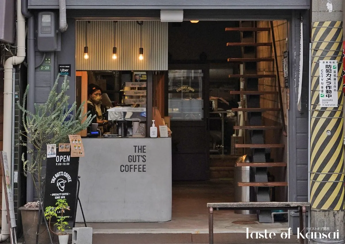 The Gut’s Coffeeの写真(5/5)