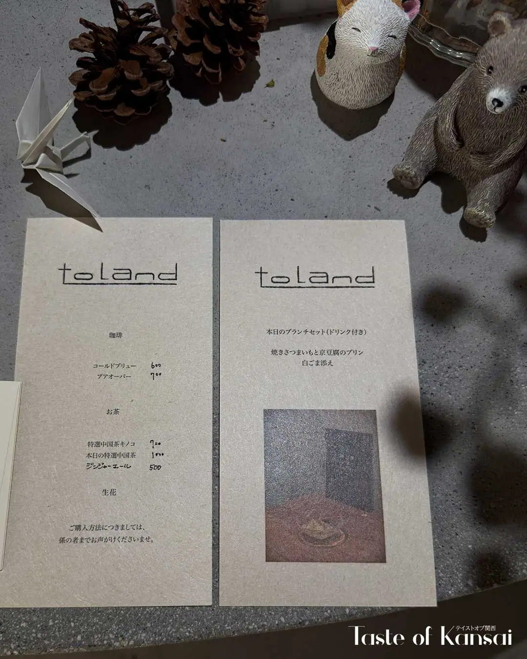 to land (12)