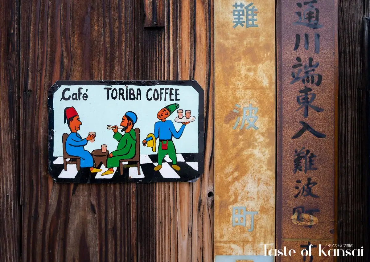 Toriba Coffee (17)