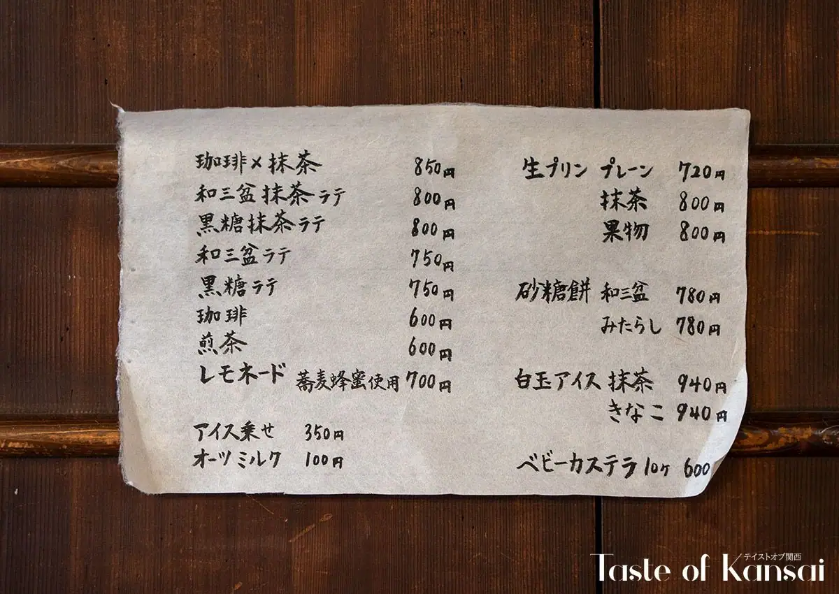 Totaro 糖太朗 (19)
