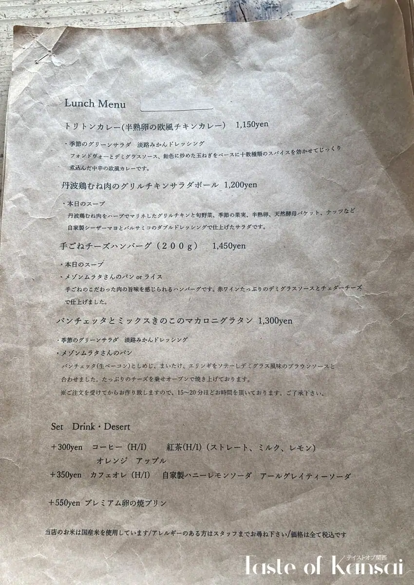 Triton Cafe (2)
