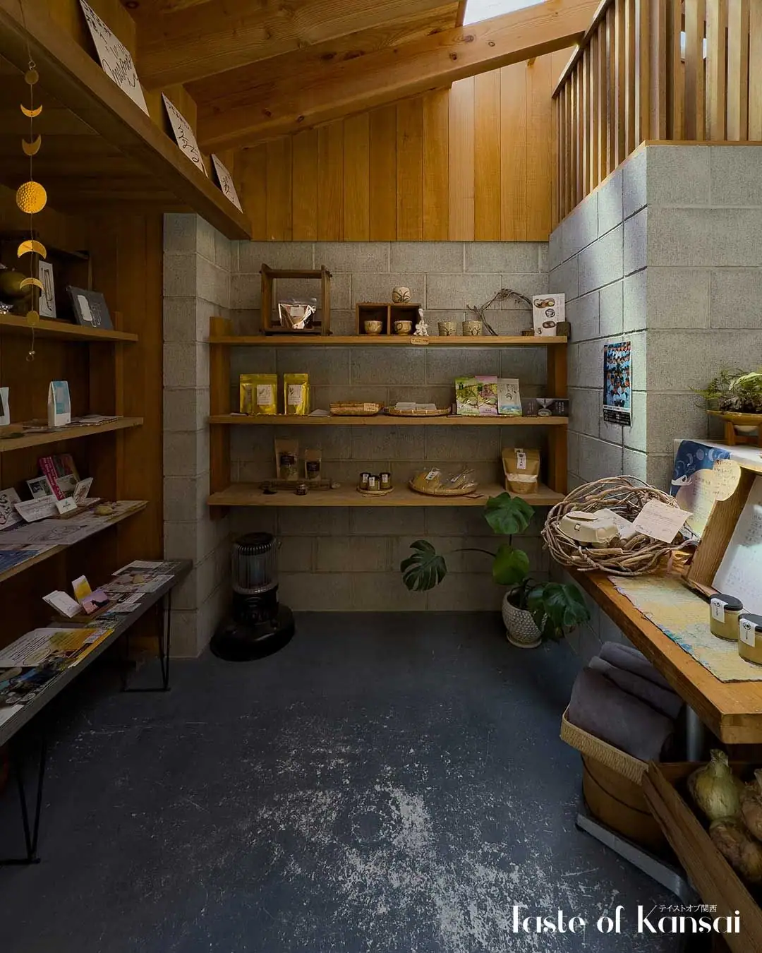 Japanese Tea House Tsukiyomi (4)