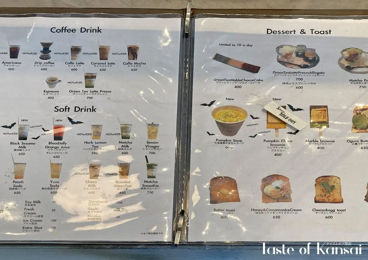 Tsumugi Cafe (6)