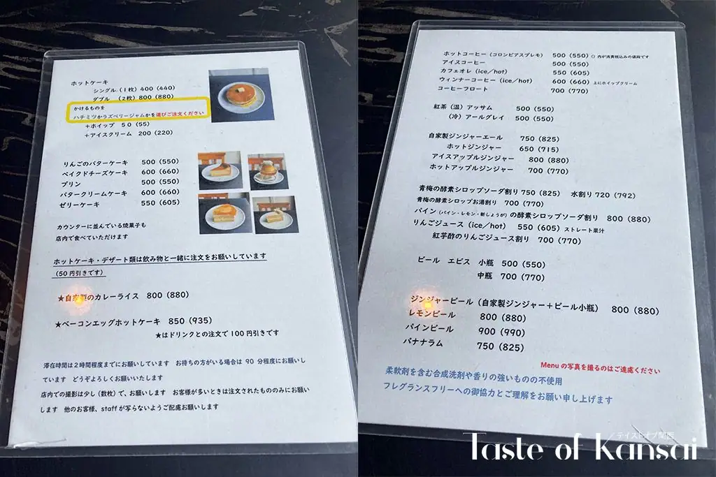 Urinsha (6)