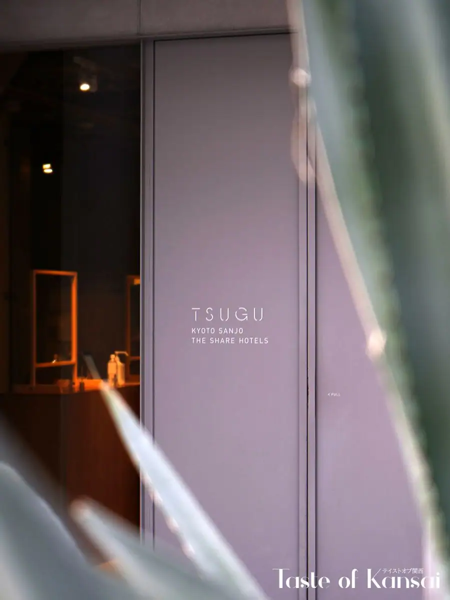 coffee and wine ushiro (13)