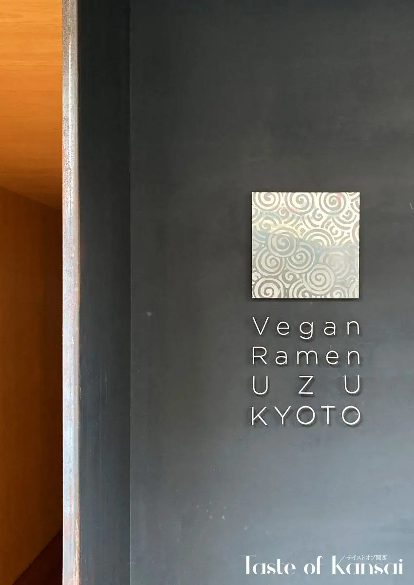 Vegan Ramen UZU Kyoto (14)