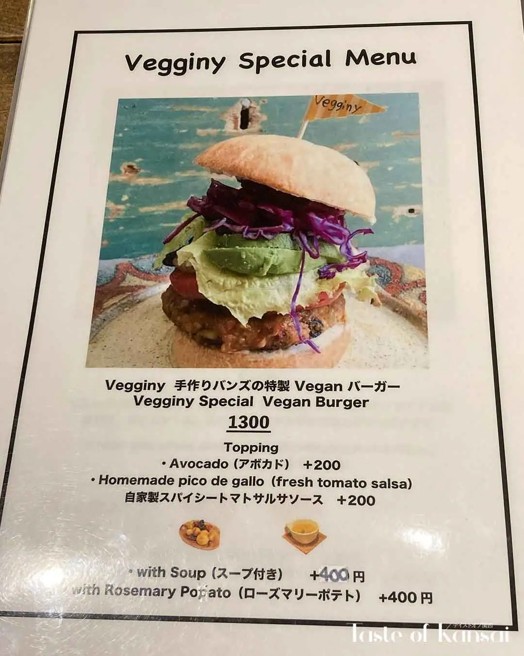 Vegginy (8)