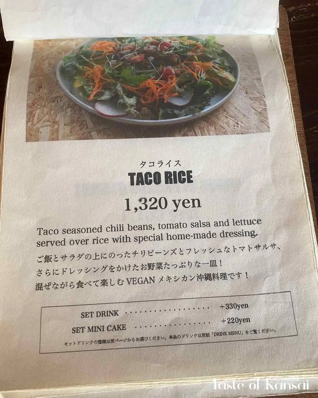 Veg Out (12)