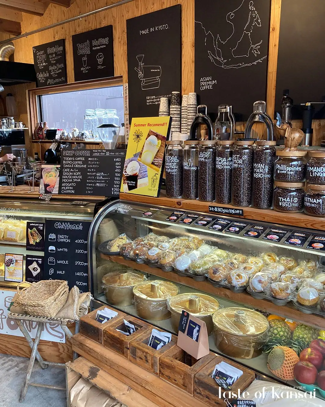 Yellow Coffee Roasters (12)