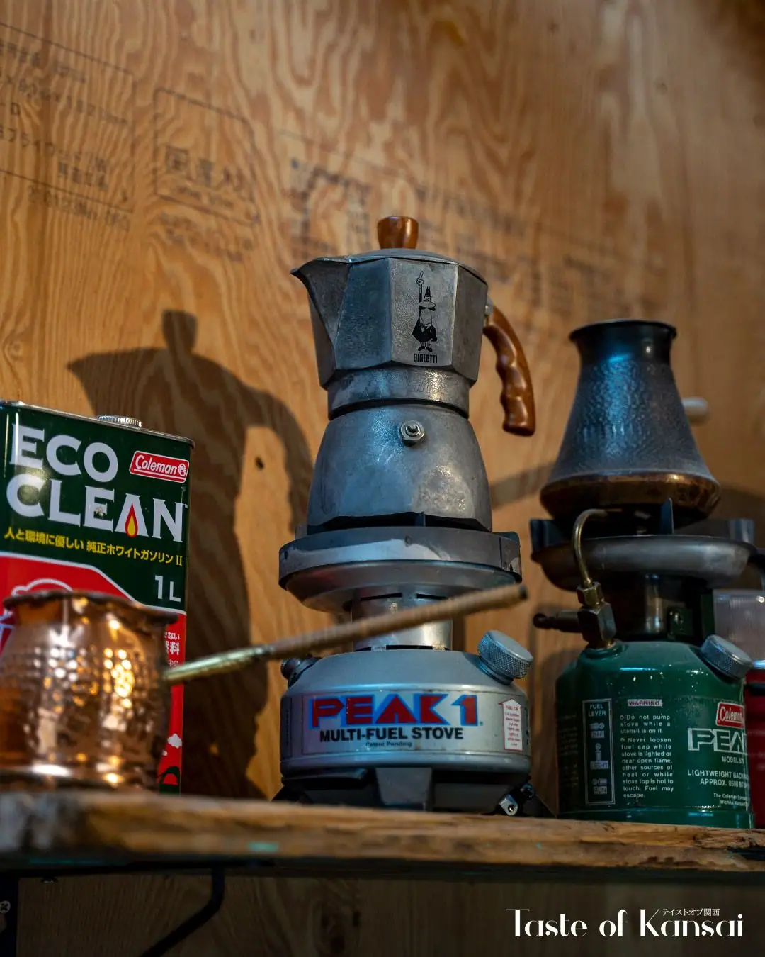 Yellow Coffee Roasters (10)