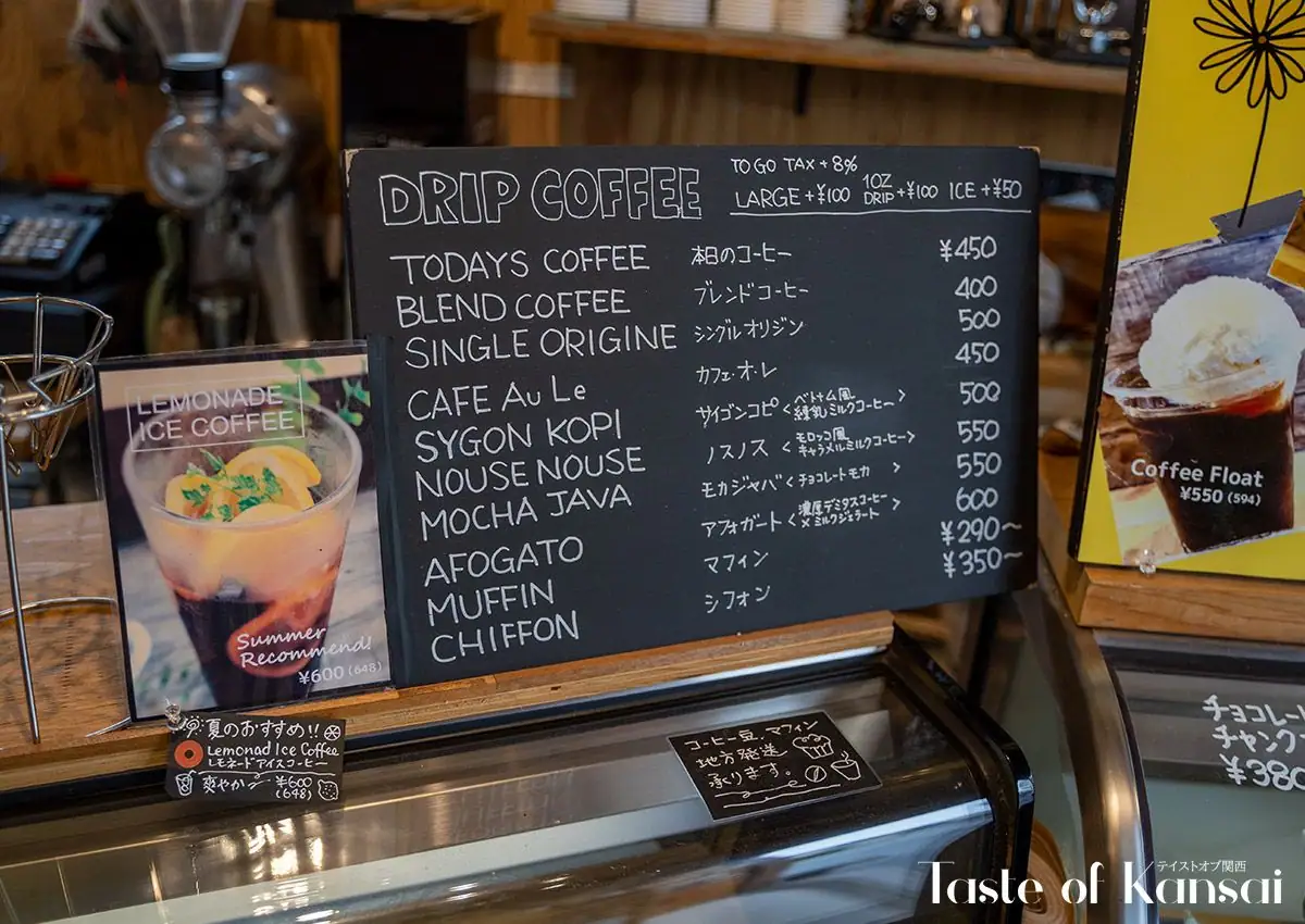 Yellow Coffee Roasters (4)