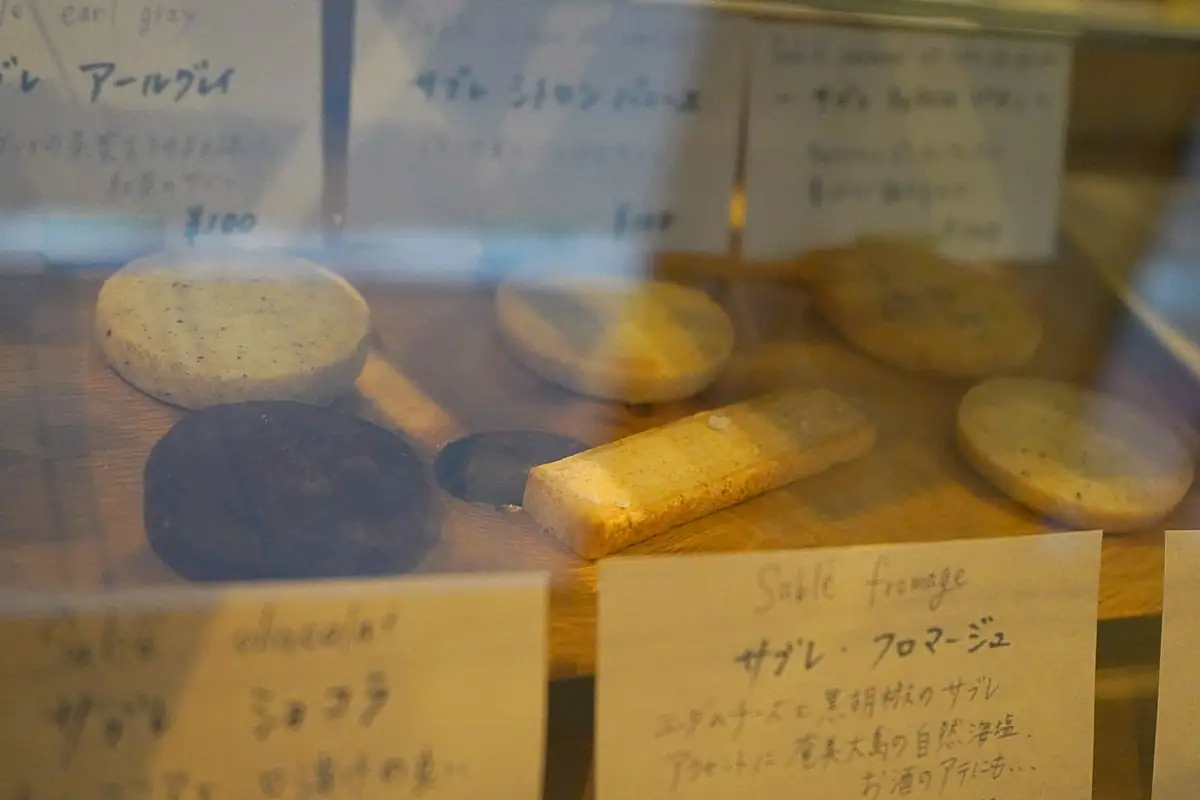 Yohaku 余白 (2)