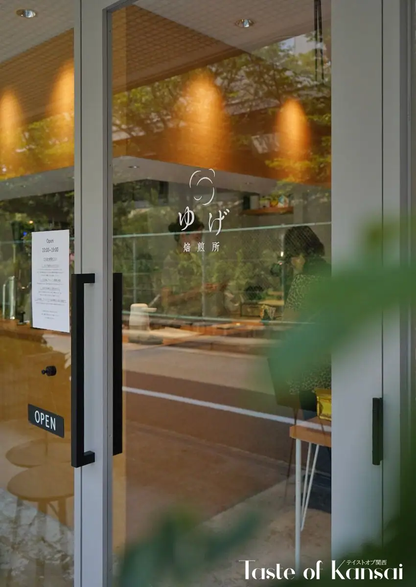 Yuge Coffee Roaster Shukugawa (7)