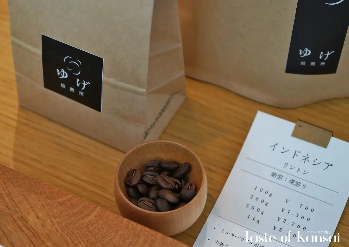 Yuge Coffee Roaster Shukugawa (3)