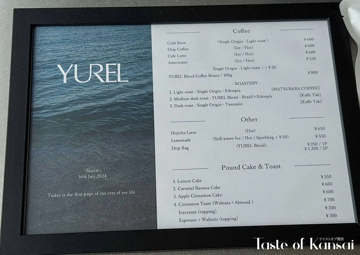 Yurel (12)