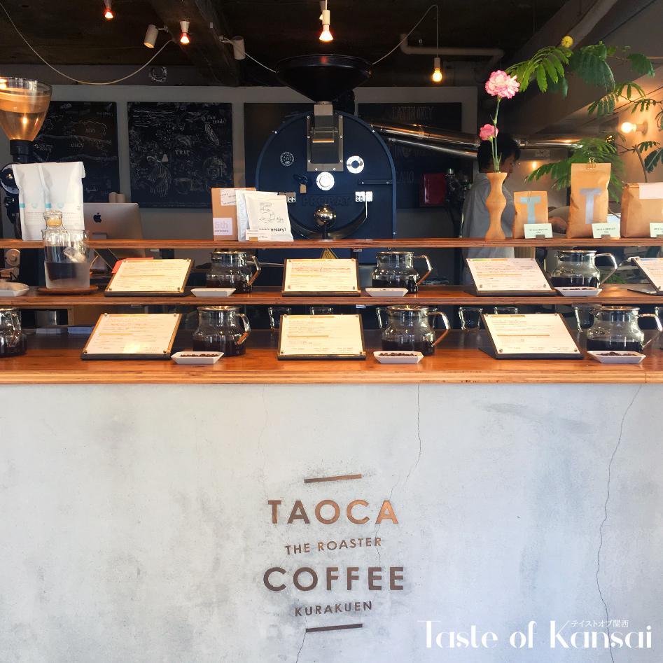 Taoca Coffee