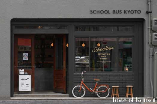 Spotlight – School Bus Coffee Stop Kyoto